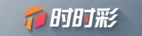 时时彩 Logo
